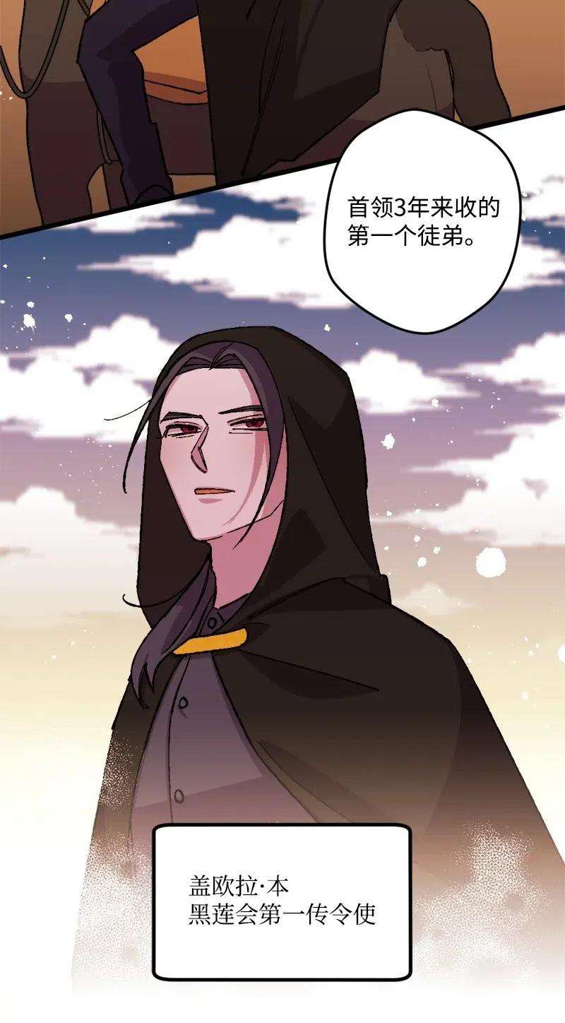 穿越成炮灰的我绝不认输46 纠正错误