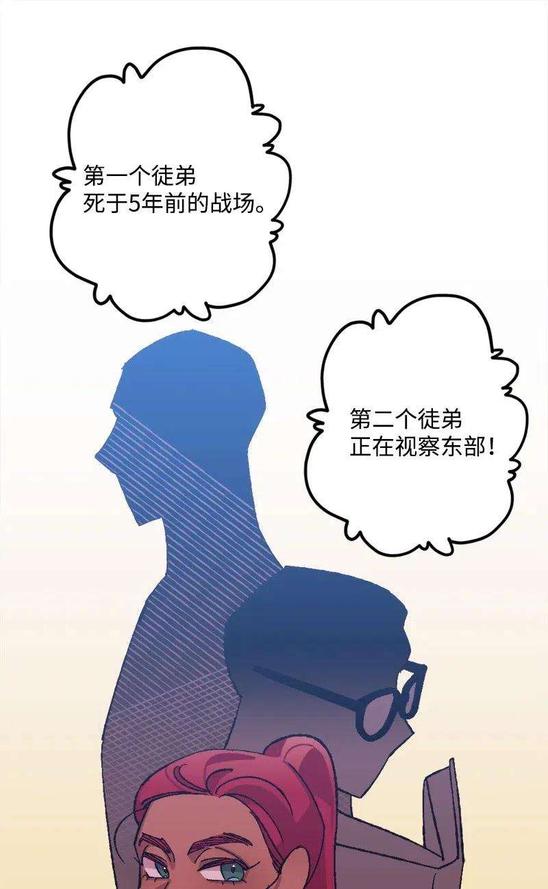 穿越成炮灰的我绝不认输46 纠正错误