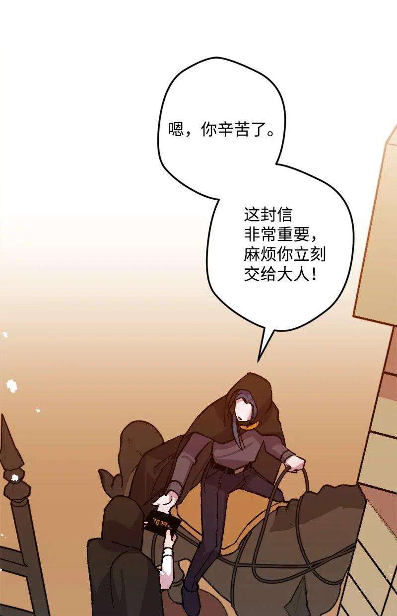 穿越成炮灰的我绝不认输46 纠正错误