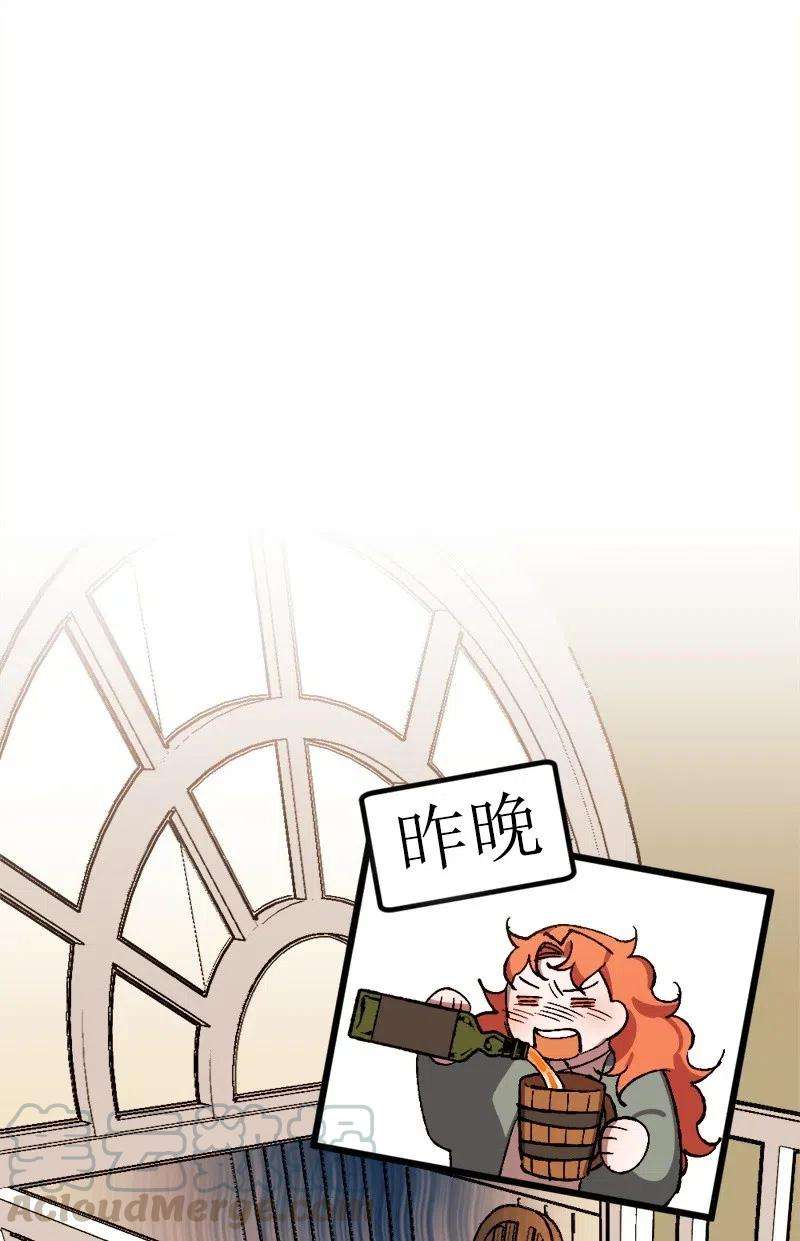 穿越成炮灰的我绝不认输46 纠正错误