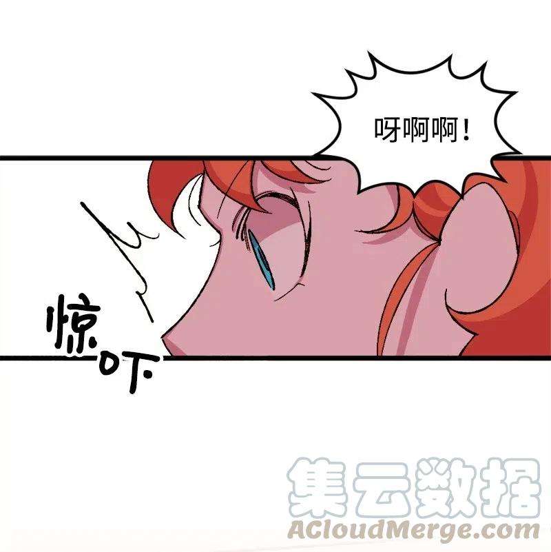 穿越成炮灰的我绝不认输46 纠正错误