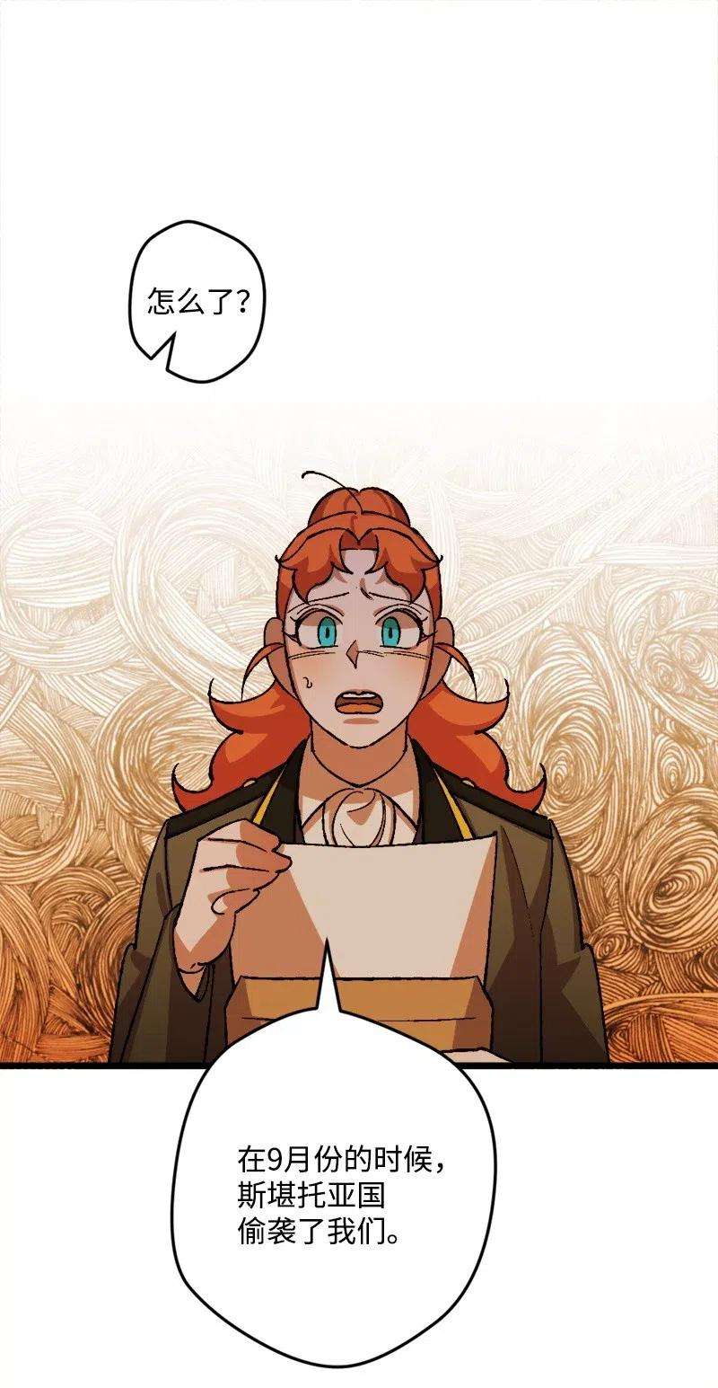 穿越成炮灰的我绝不认输46 纠正错误