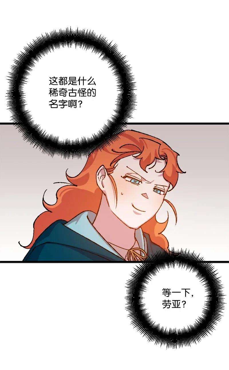 穿越成炮灰的我绝不认输48 为了活着