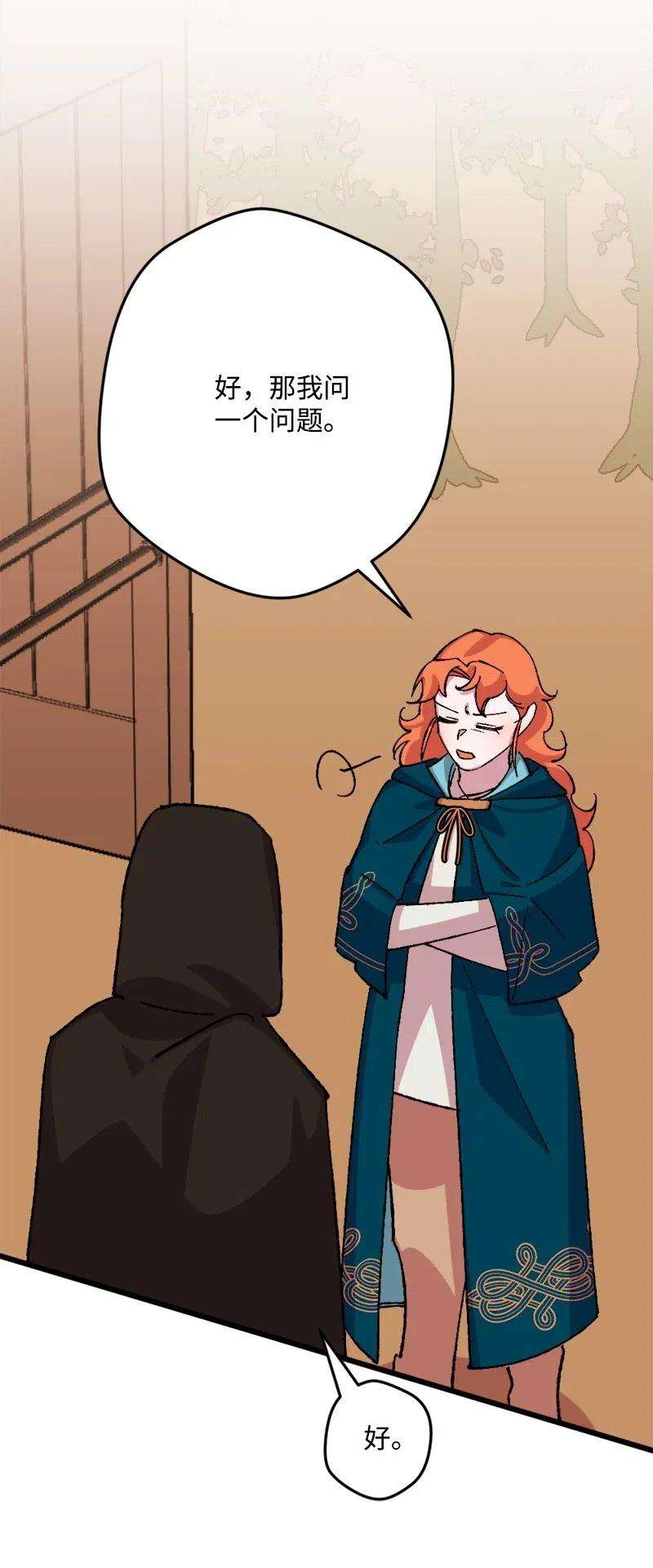 穿越成炮灰的我绝不认输48 为了活着