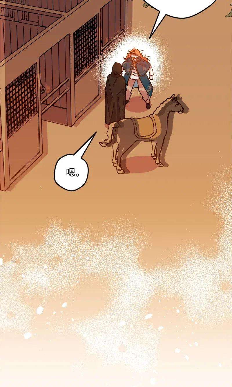 穿越成炮灰的我绝不认输48 为了活着