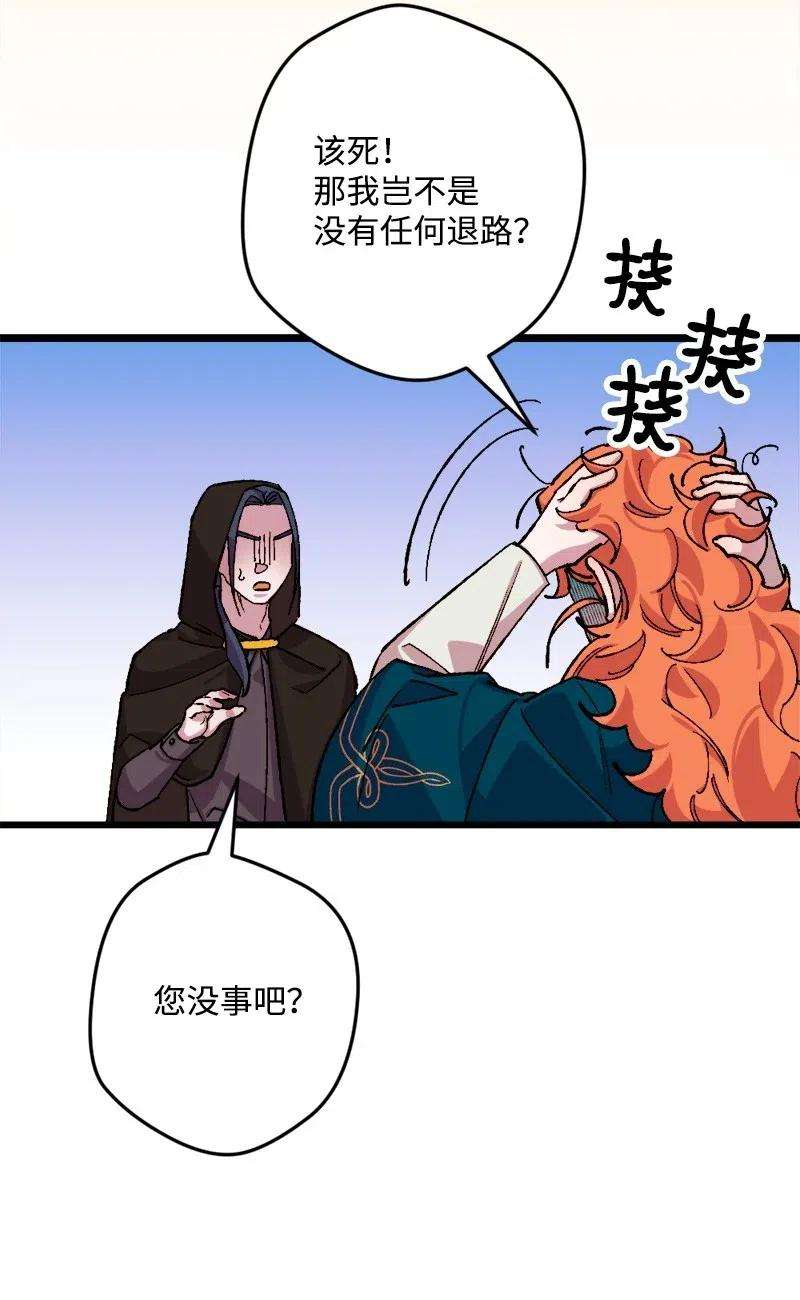 穿越成炮灰的我绝不认输48 为了活着