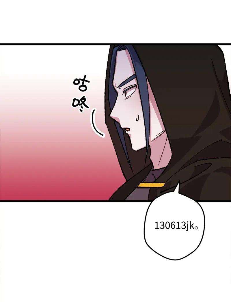 穿越成炮灰的我绝不认输48 为了活着