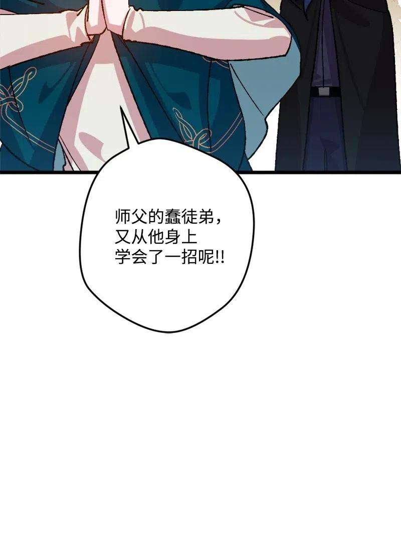 穿越成炮灰的我绝不认输48 为了活着