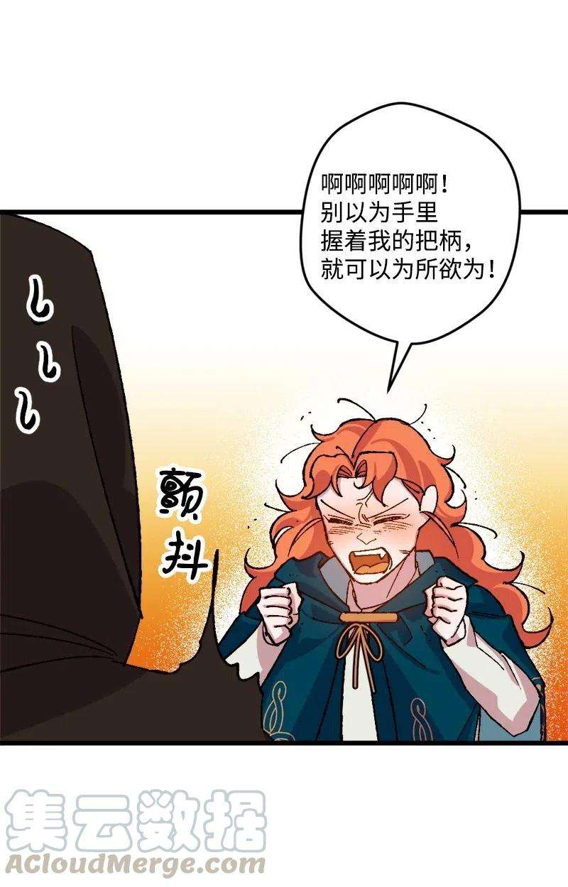 穿越成炮灰的我绝不认输48 为了活着