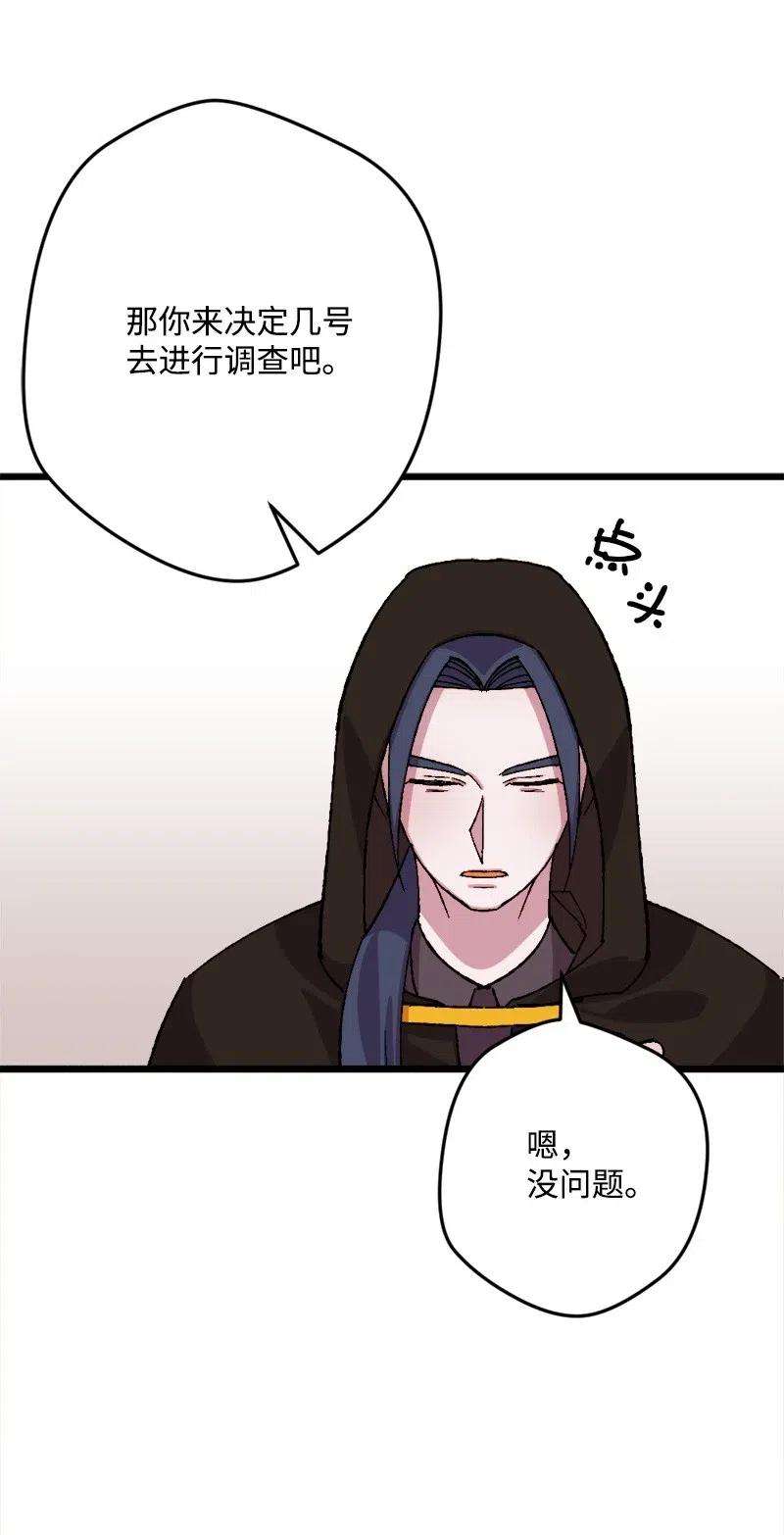 穿越成炮灰的我绝不认输48 为了活着