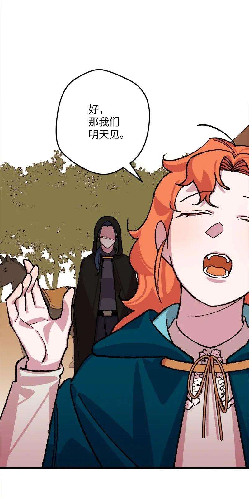 穿越成炮灰的我绝不认输48 为了活着