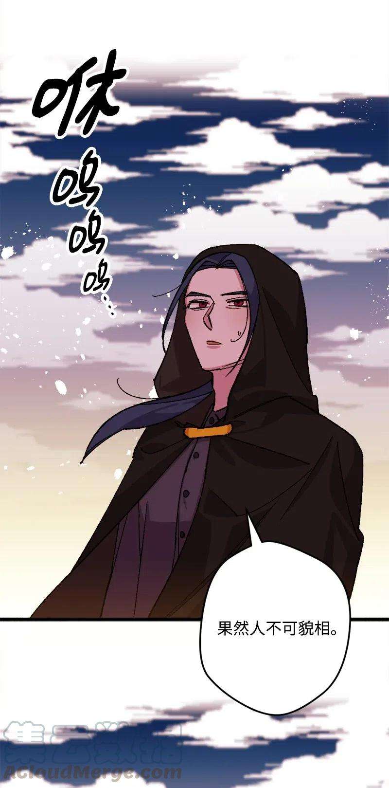 穿越成炮灰的我绝不认输48 为了活着