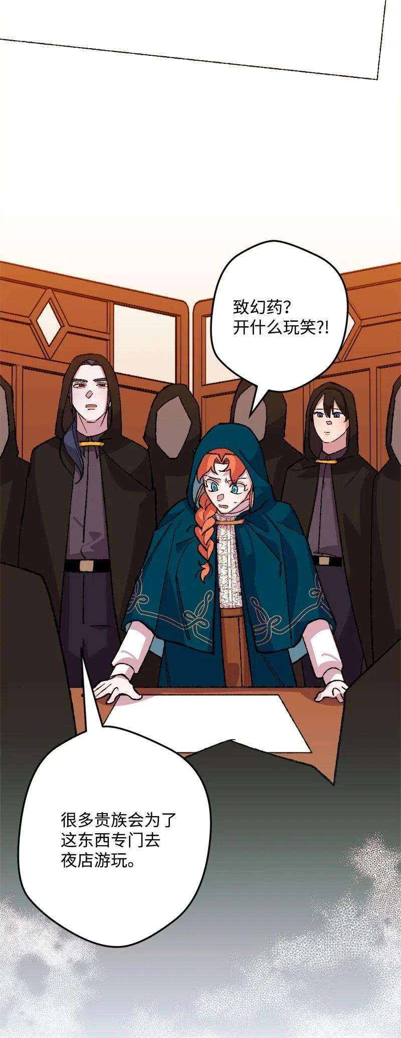 穿越成炮灰的我绝不认输48 为了活着