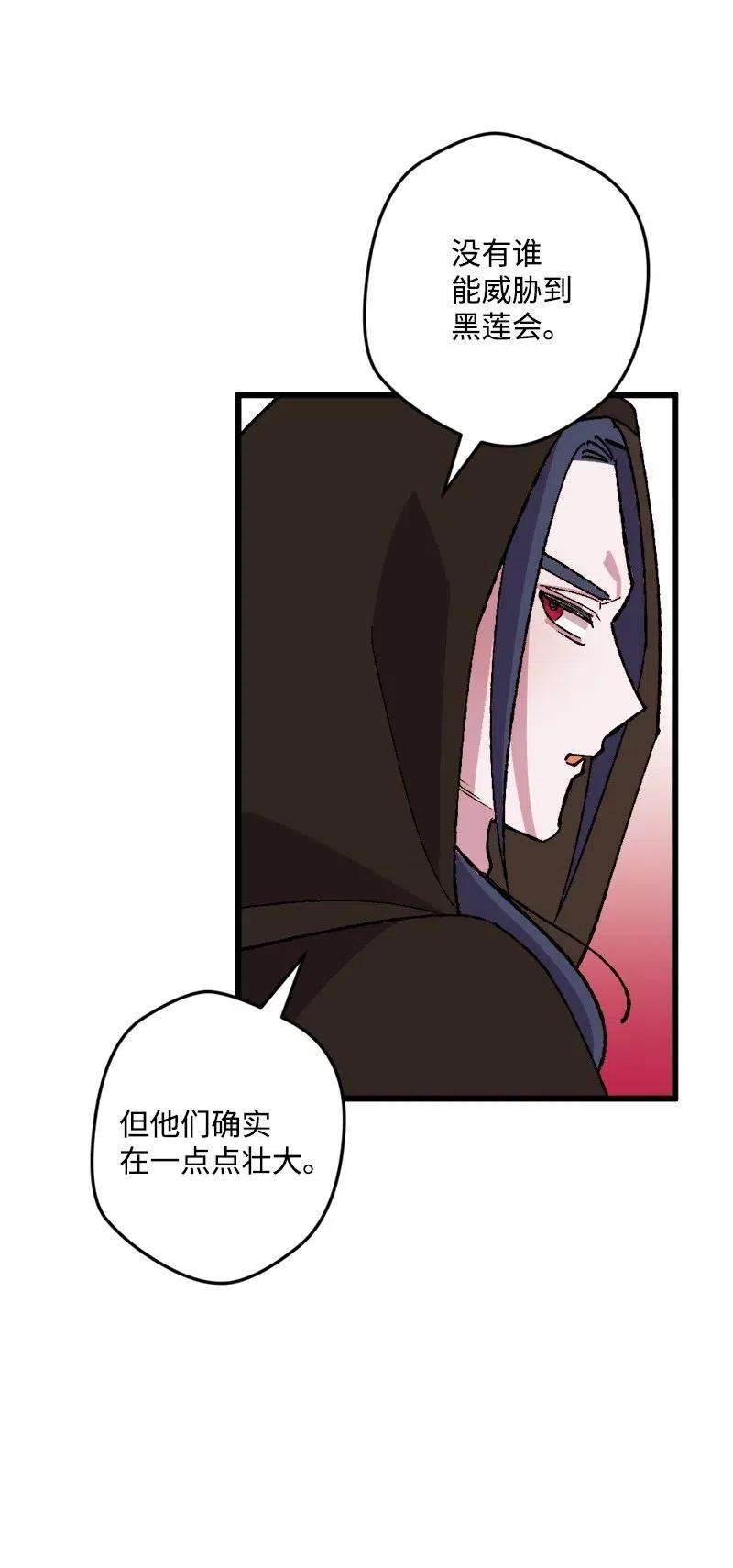 穿越成炮灰的我绝不认输48 为了活着