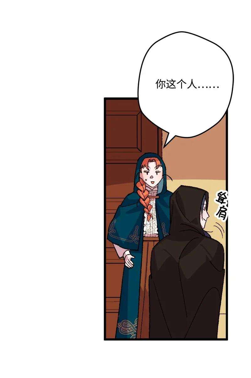 穿越成炮灰的我绝不认输48 为了活着