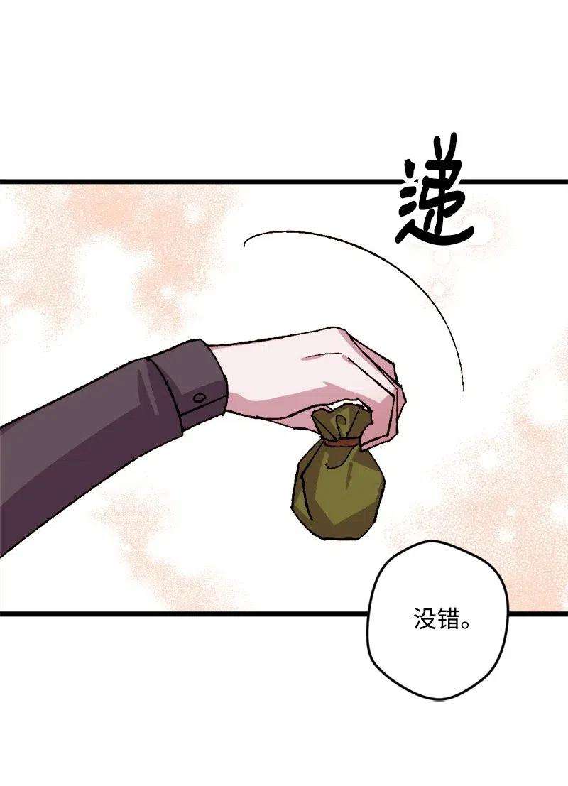 穿越成炮灰的我绝不认输48 为了活着