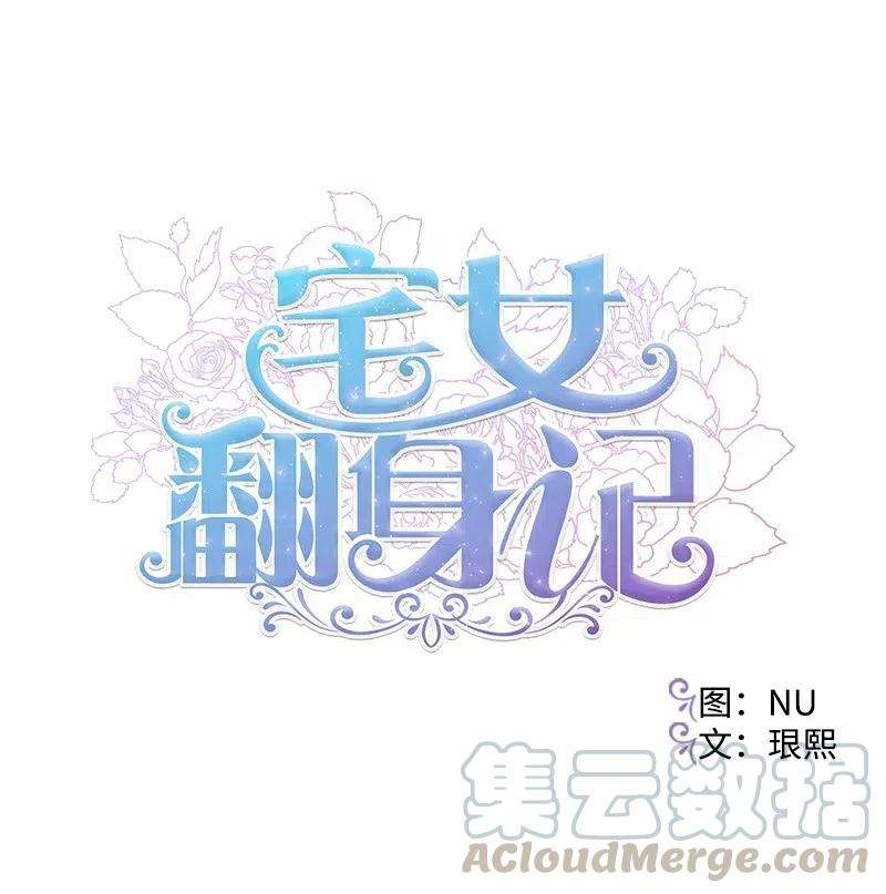 穿越成炮灰的我绝不认输49 作战开始