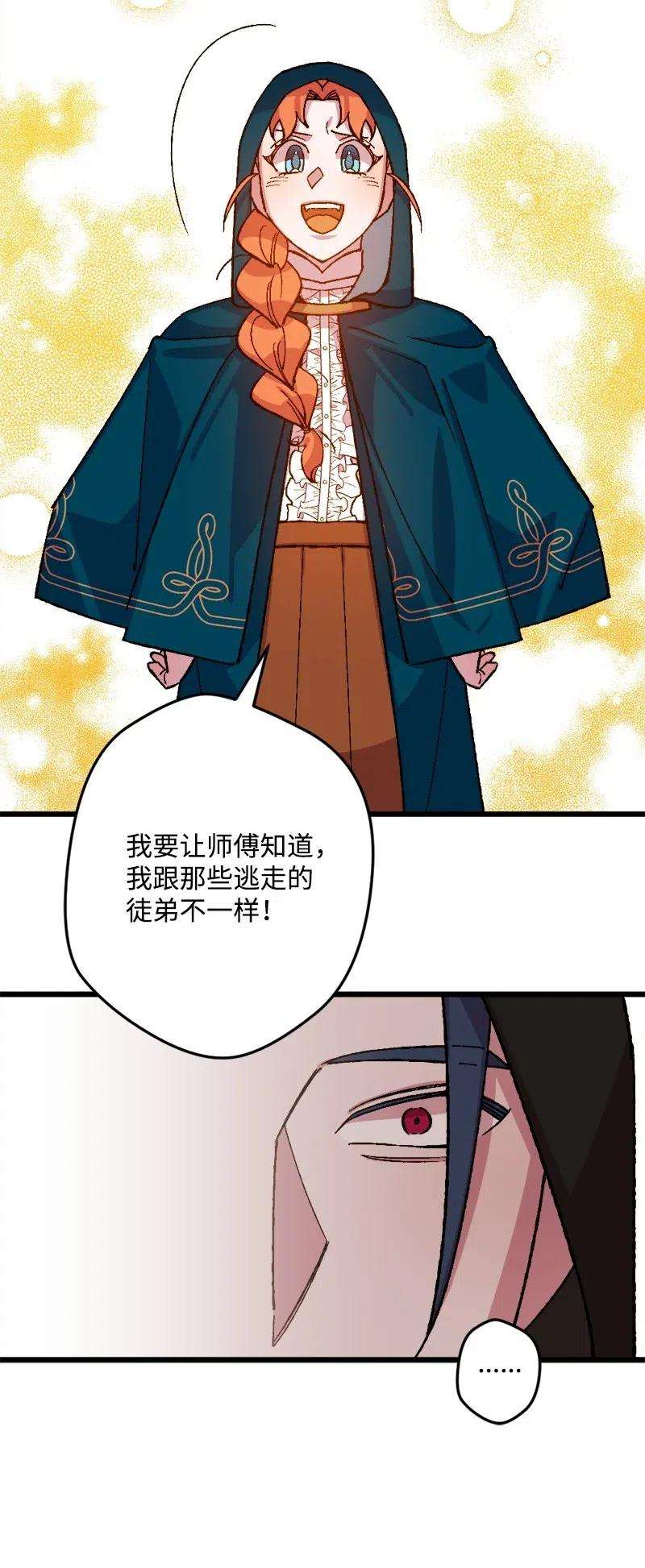 穿越成炮灰的我绝不认输49 作战开始