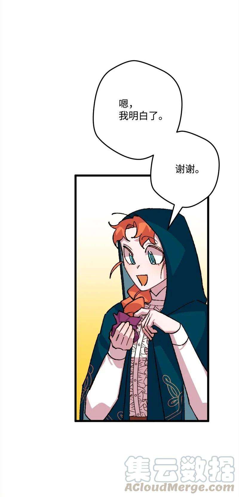 穿越成炮灰的我绝不认输49 作战开始