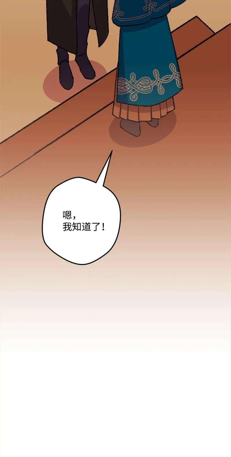 穿越成炮灰的我绝不认输49 作战开始