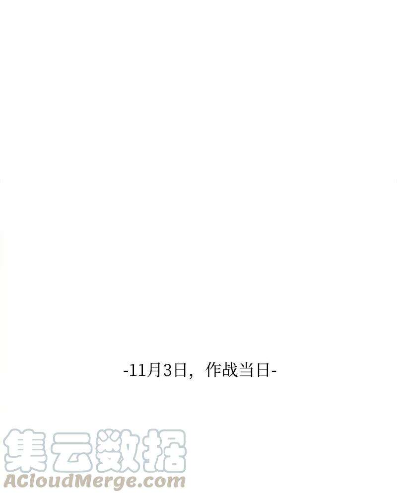 穿越成炮灰的我绝不认输49 作战开始