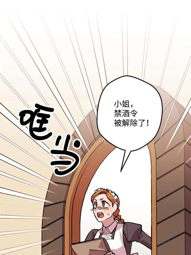 穿越成炮灰的我绝不认输49 作战开始