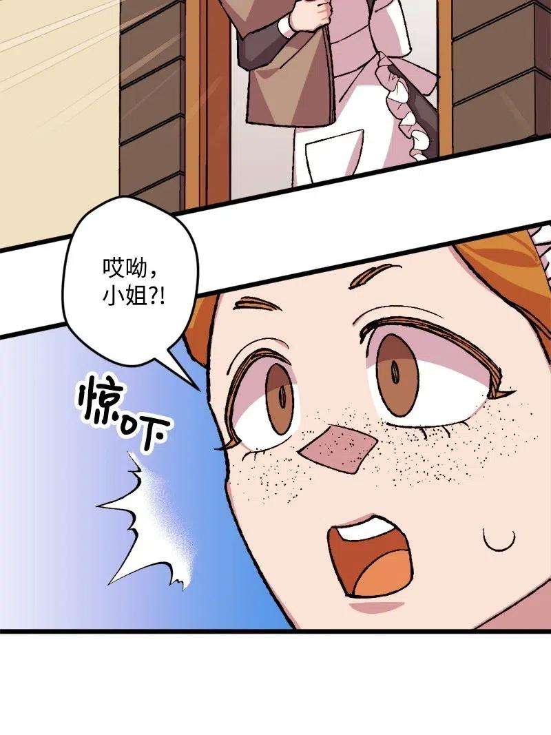 穿越成炮灰的我绝不认输49 作战开始