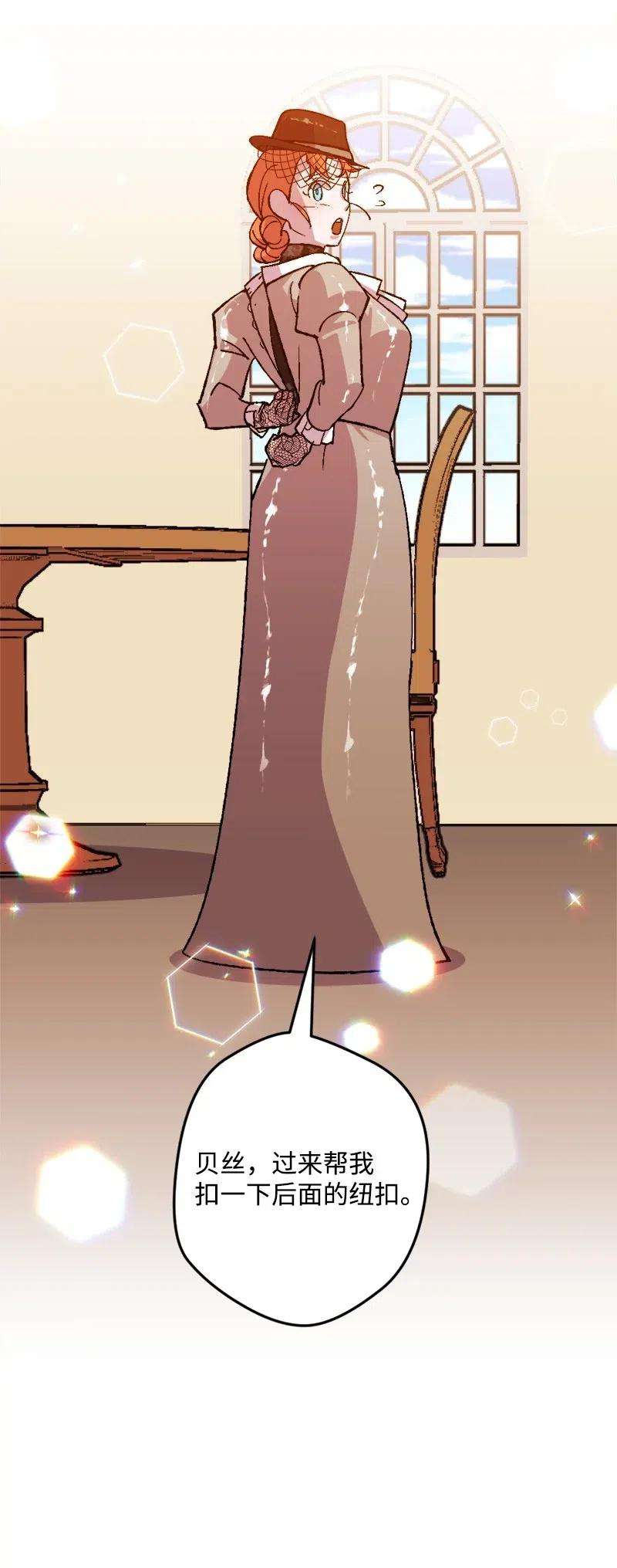 穿越成炮灰的我绝不认输49 作战开始