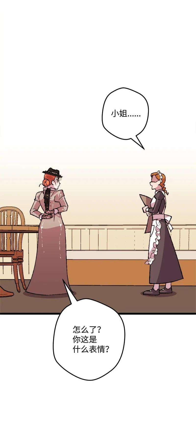 穿越成炮灰的我绝不认输49 作战开始