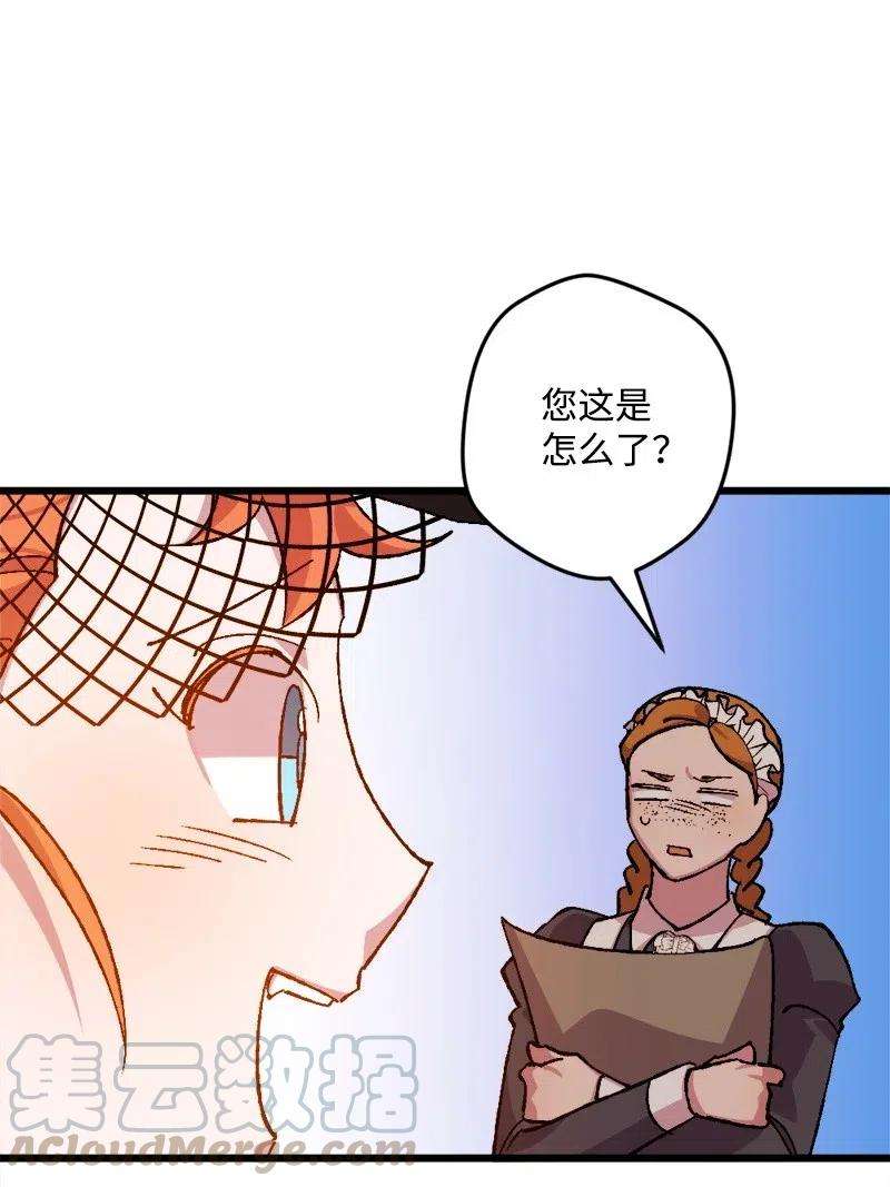 穿越成炮灰的我绝不认输49 作战开始