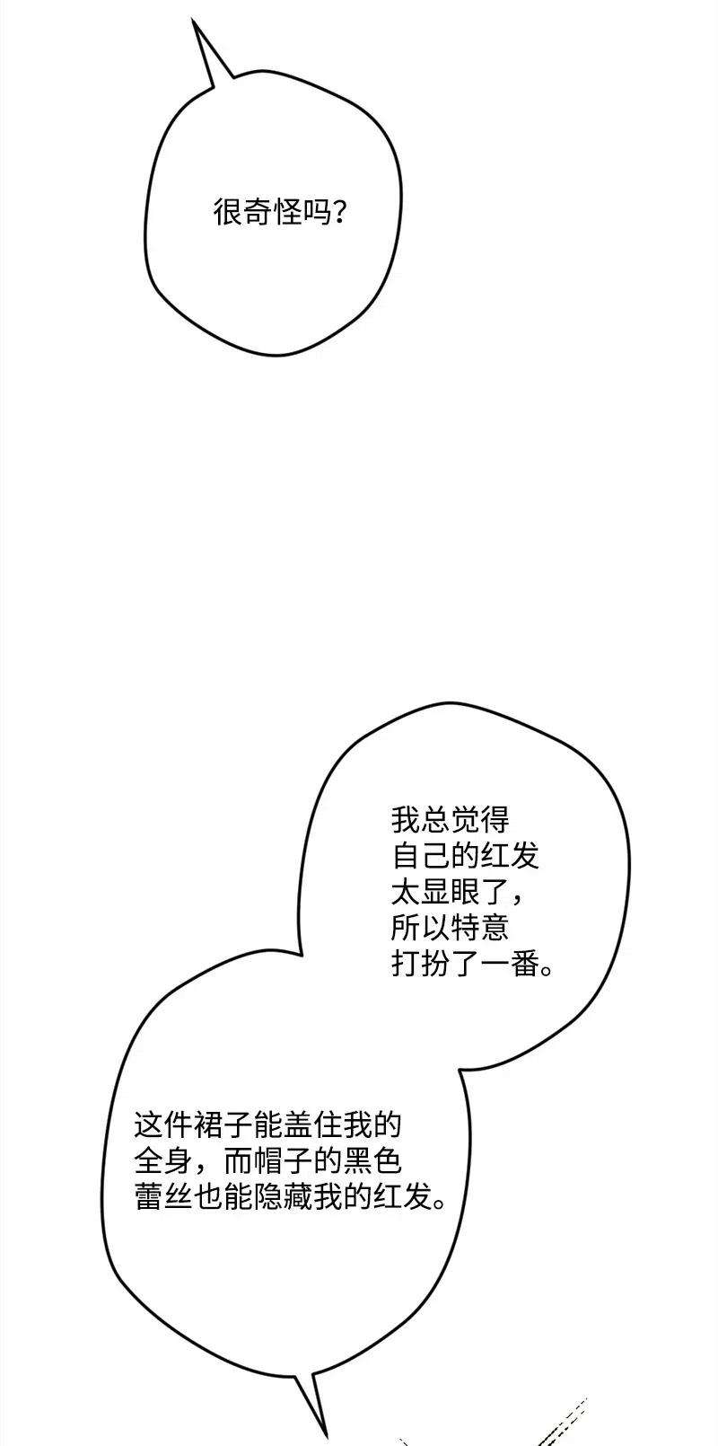 穿越成炮灰的我绝不认输49 作战开始