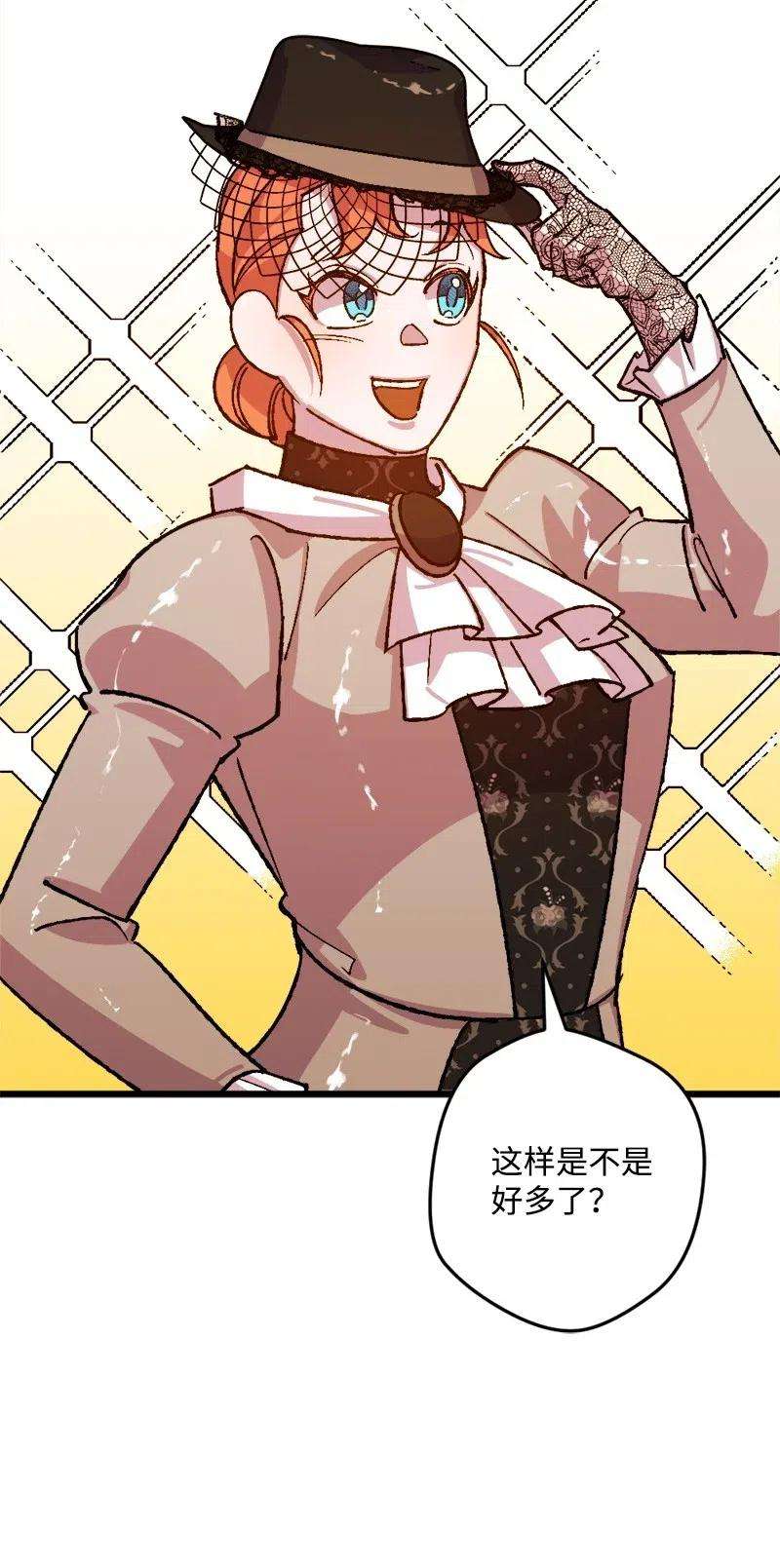 穿越成炮灰的我绝不认输49 作战开始