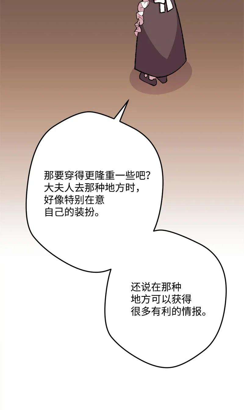 穿越成炮灰的我绝不认输49 作战开始