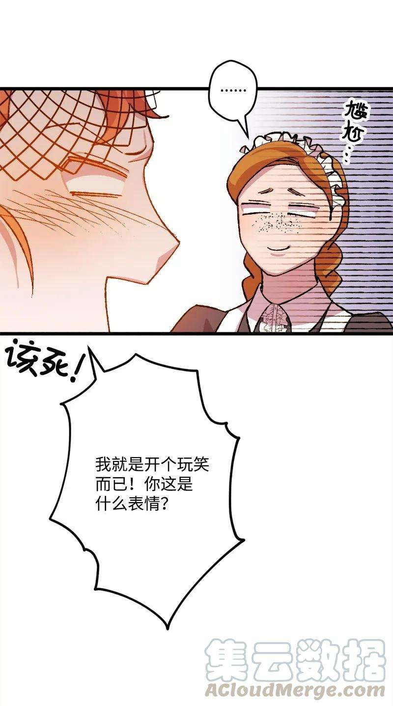 穿越成炮灰的我绝不认输49 作战开始