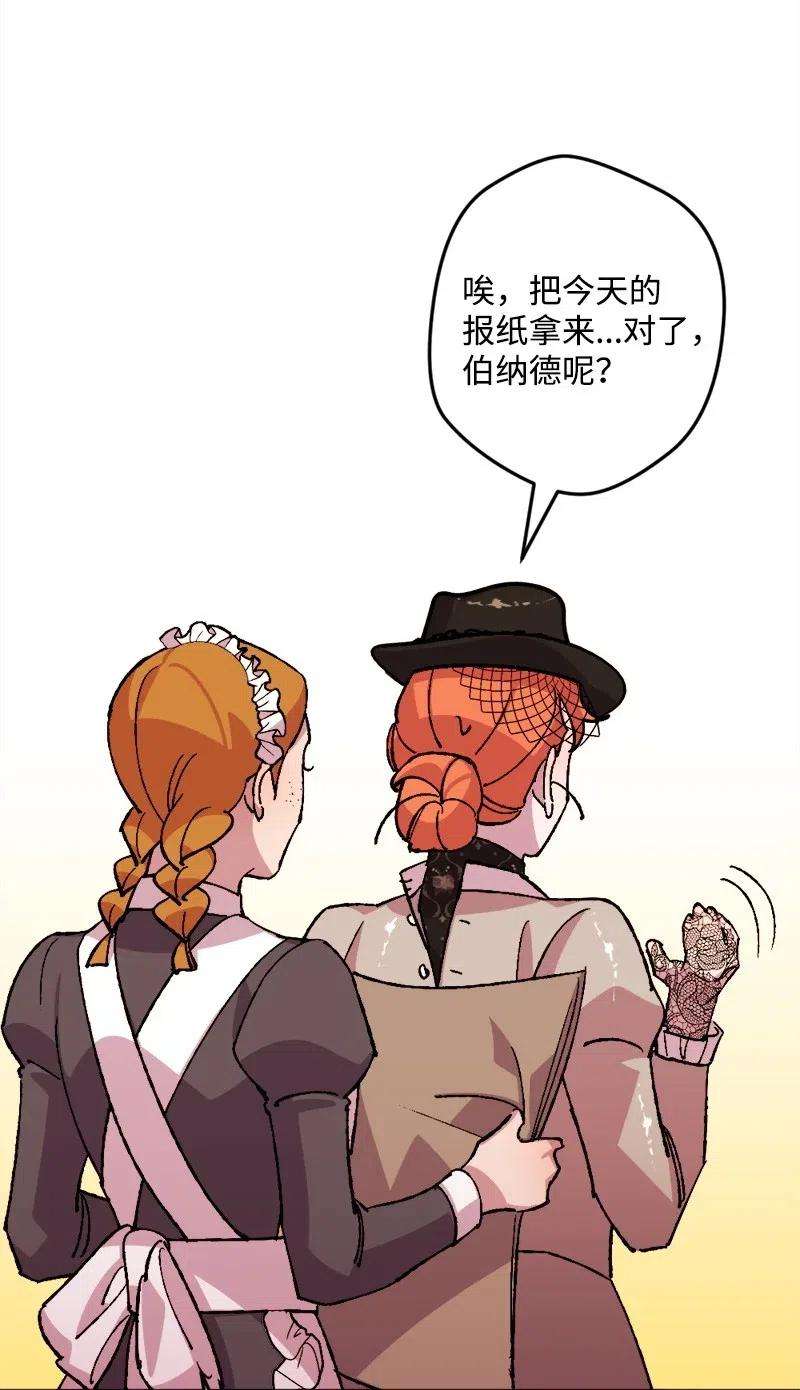 穿越成炮灰的我绝不认输49 作战开始