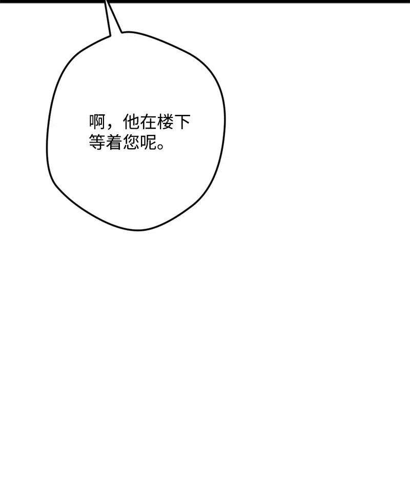 穿越成炮灰的我绝不认输49 作战开始