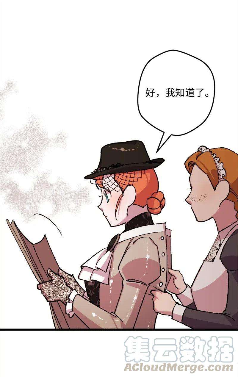 穿越成炮灰的我绝不认输49 作战开始