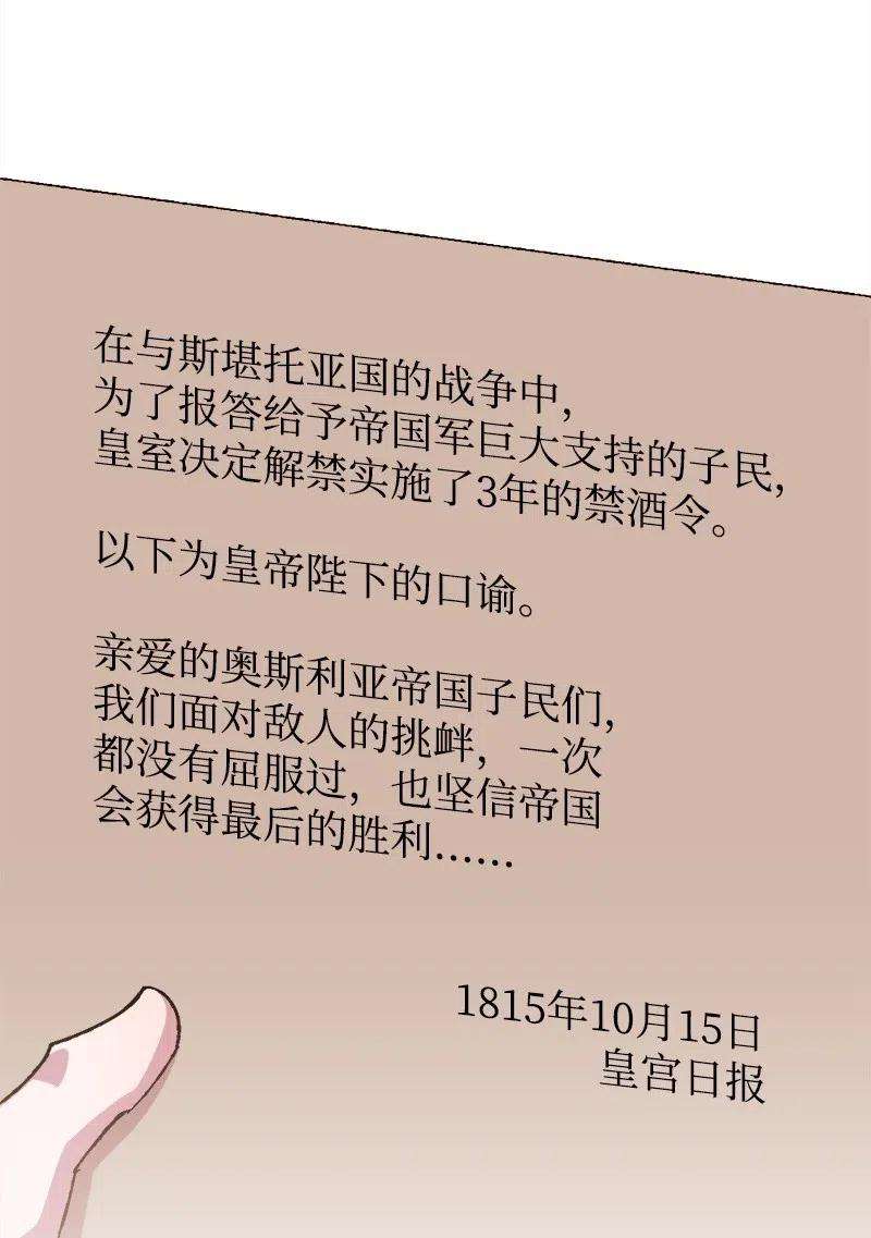 穿越成炮灰的我绝不认输49 作战开始