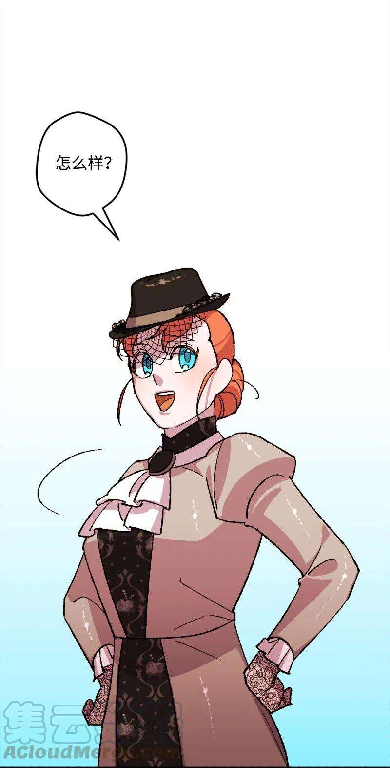 穿越成炮灰的我绝不认输49 作战开始