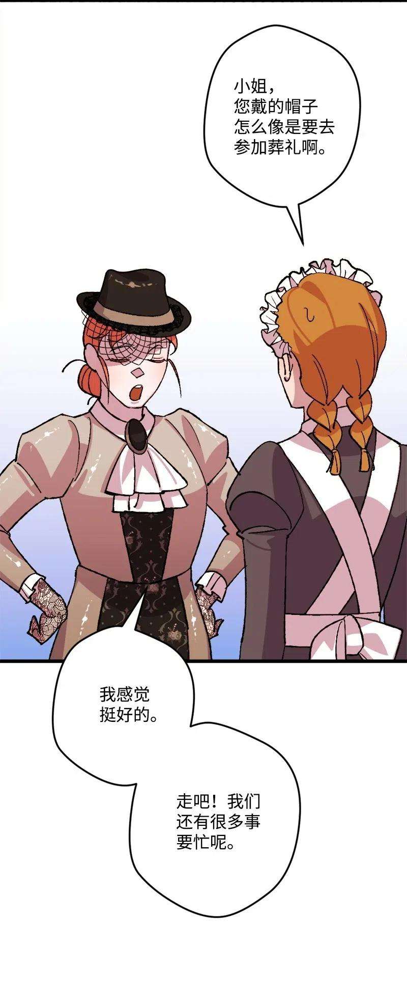 穿越成炮灰的我绝不认输49 作战开始