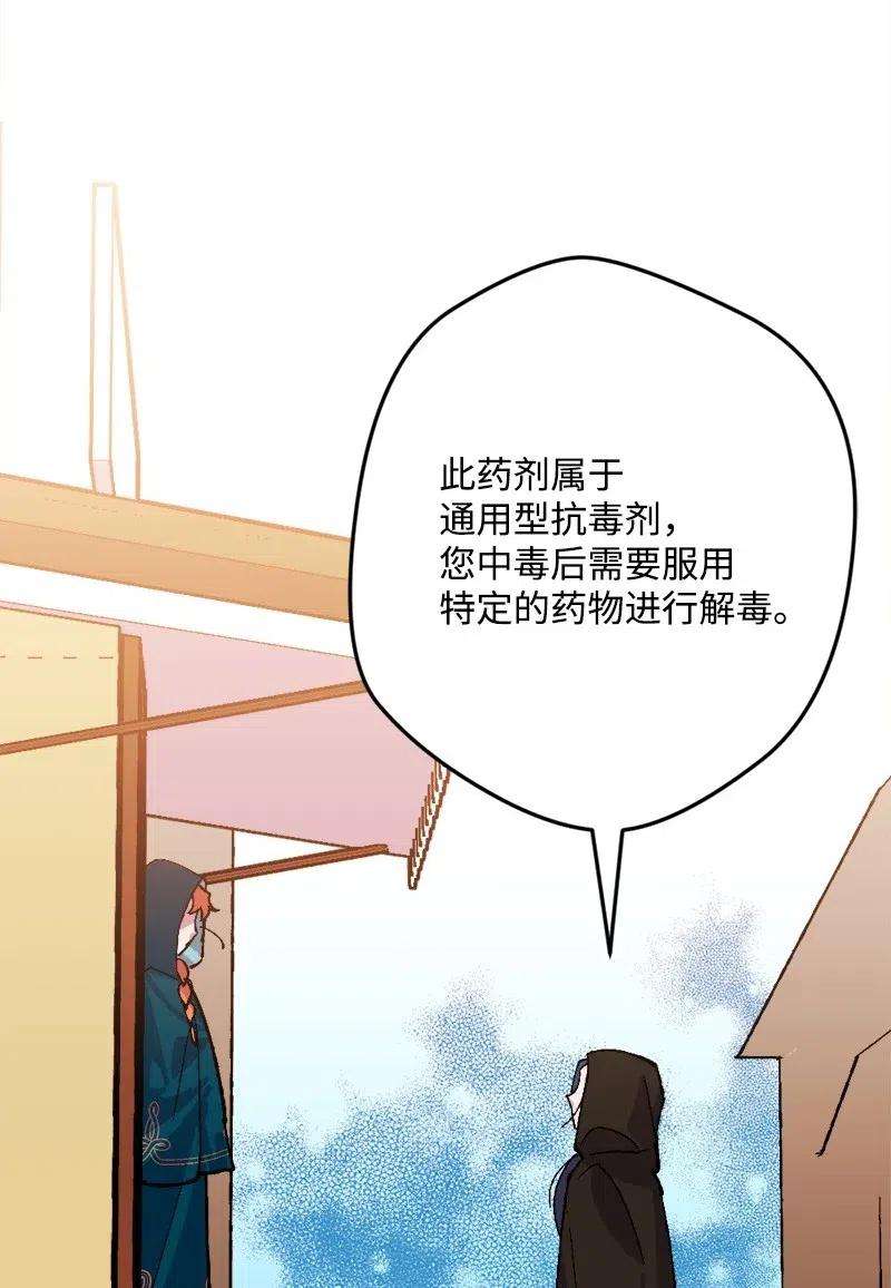 穿越成炮灰的我绝不认输49 作战开始