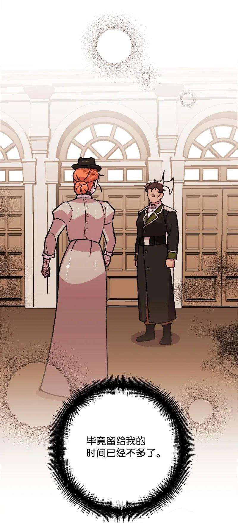 穿越成炮灰的我绝不认输49 作战开始