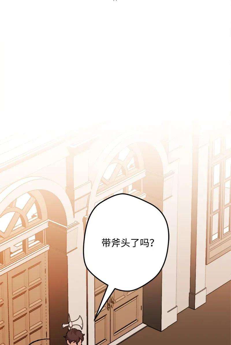 穿越成炮灰的我绝不认输49 作战开始