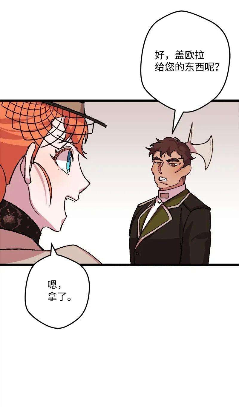 穿越成炮灰的我绝不认输49 作战开始