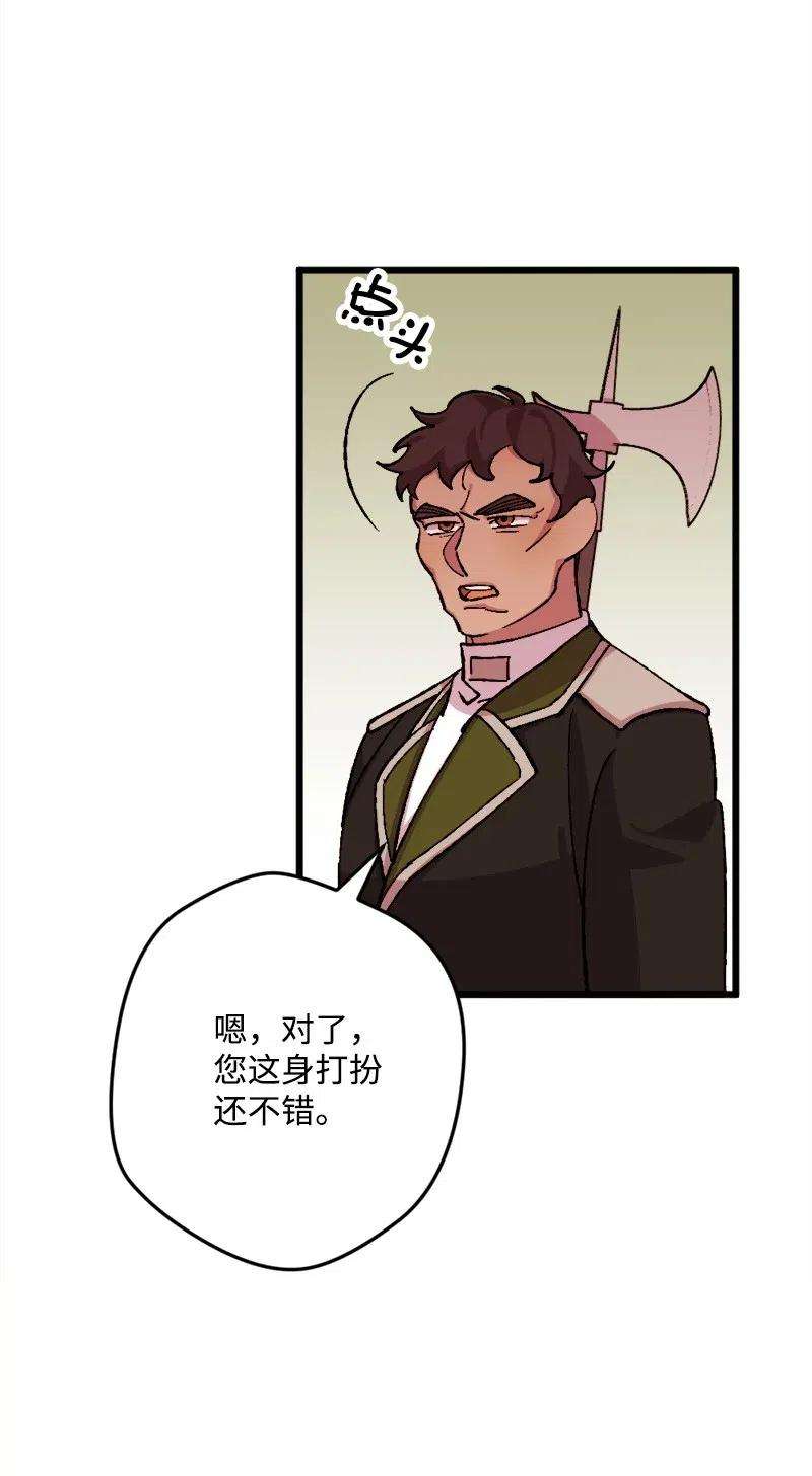 穿越成炮灰的我绝不认输49 作战开始