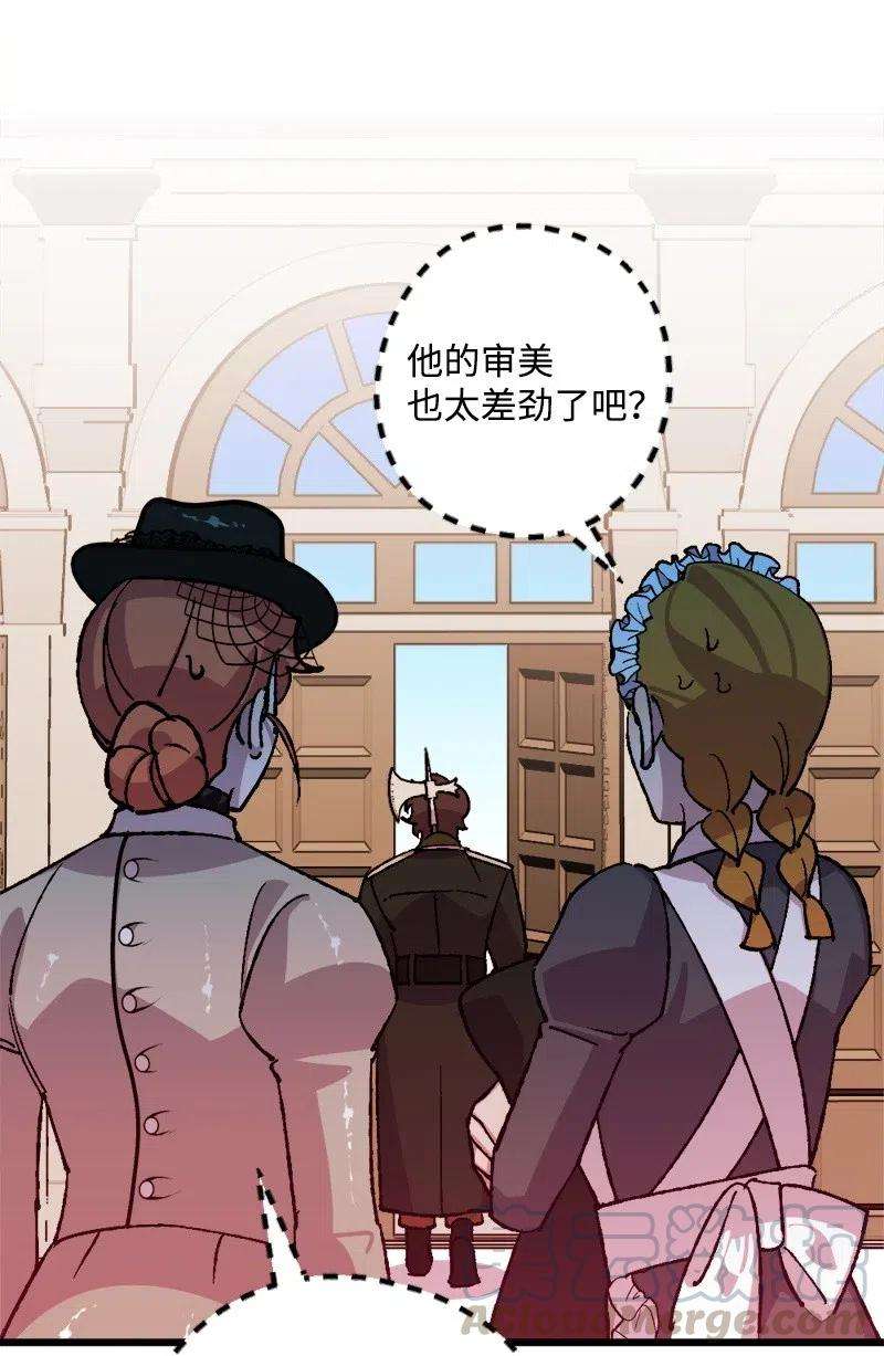 穿越成炮灰的我绝不认输49 作战开始