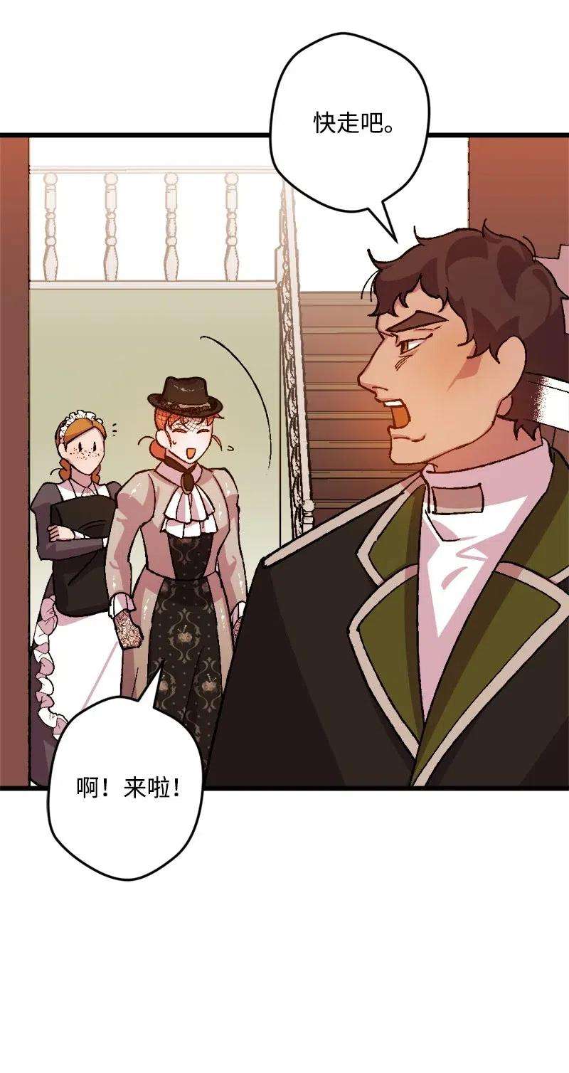 穿越成炮灰的我绝不认输49 作战开始