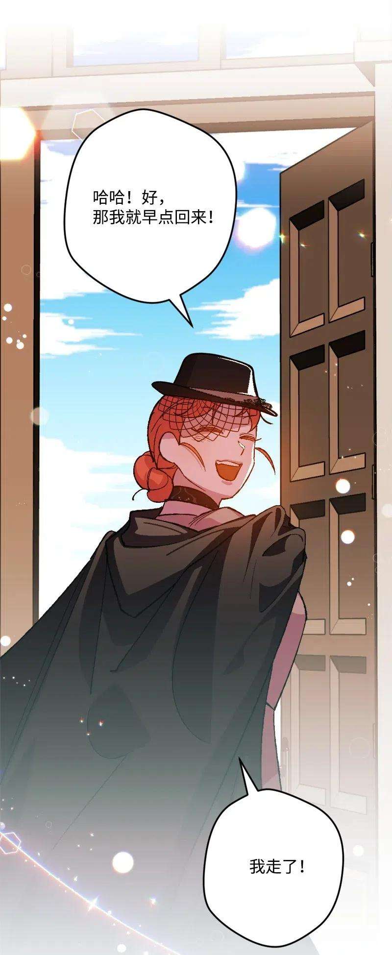 穿越成炮灰的我绝不认输49 作战开始