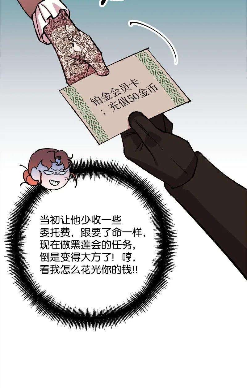 穿越成炮灰的我绝不认输49 作战开始