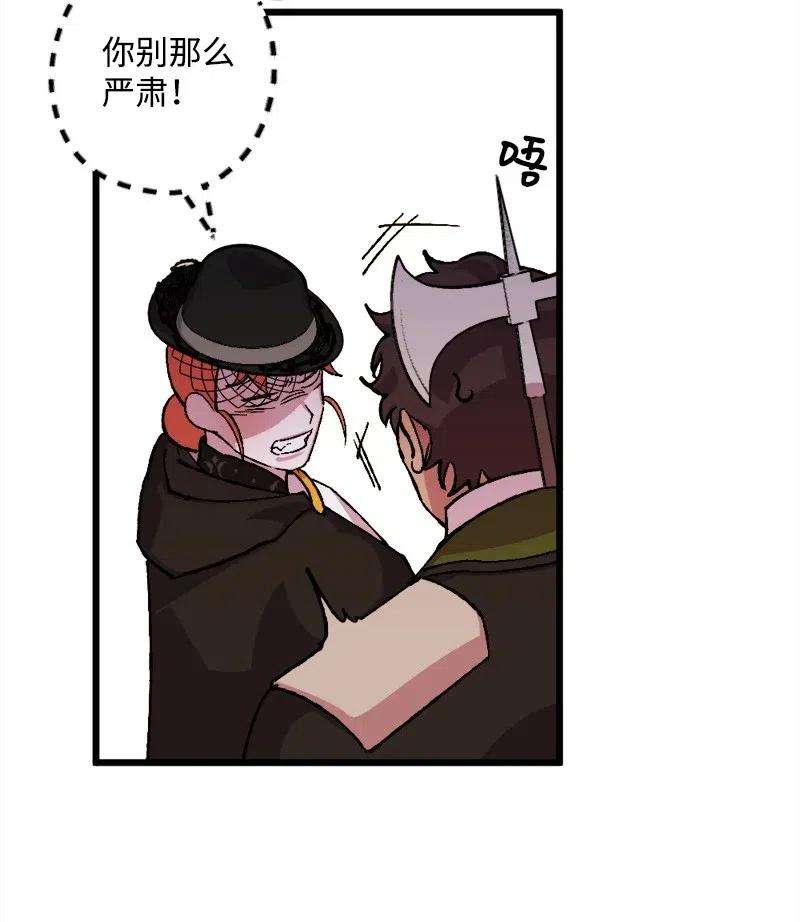 穿越成炮灰的我绝不认输49 作战开始